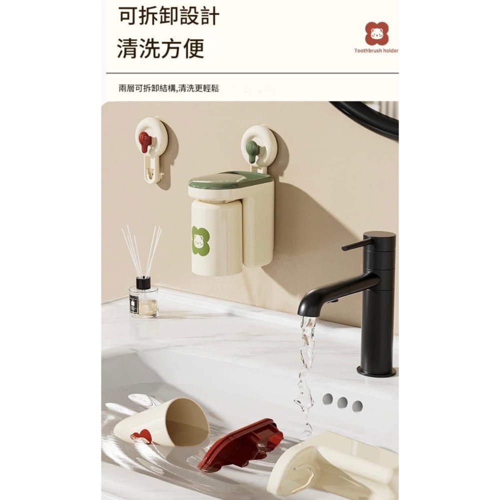 【磁吸吸盤式牙刷牙膏架＋漱口杯架】-細節圖4