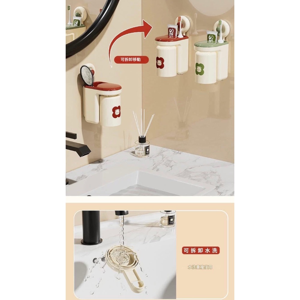 【磁吸吸盤式牙刷牙膏架＋漱口杯架】-細節圖6