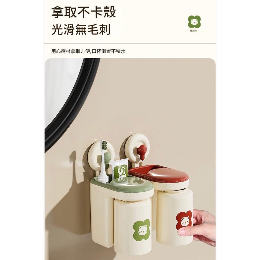 【磁吸吸盤式牙刷牙膏架＋漱口杯架】-細節圖7