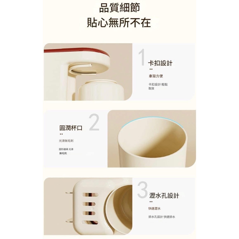 【磁吸吸盤式牙刷牙膏架＋漱口杯架】-細節圖8