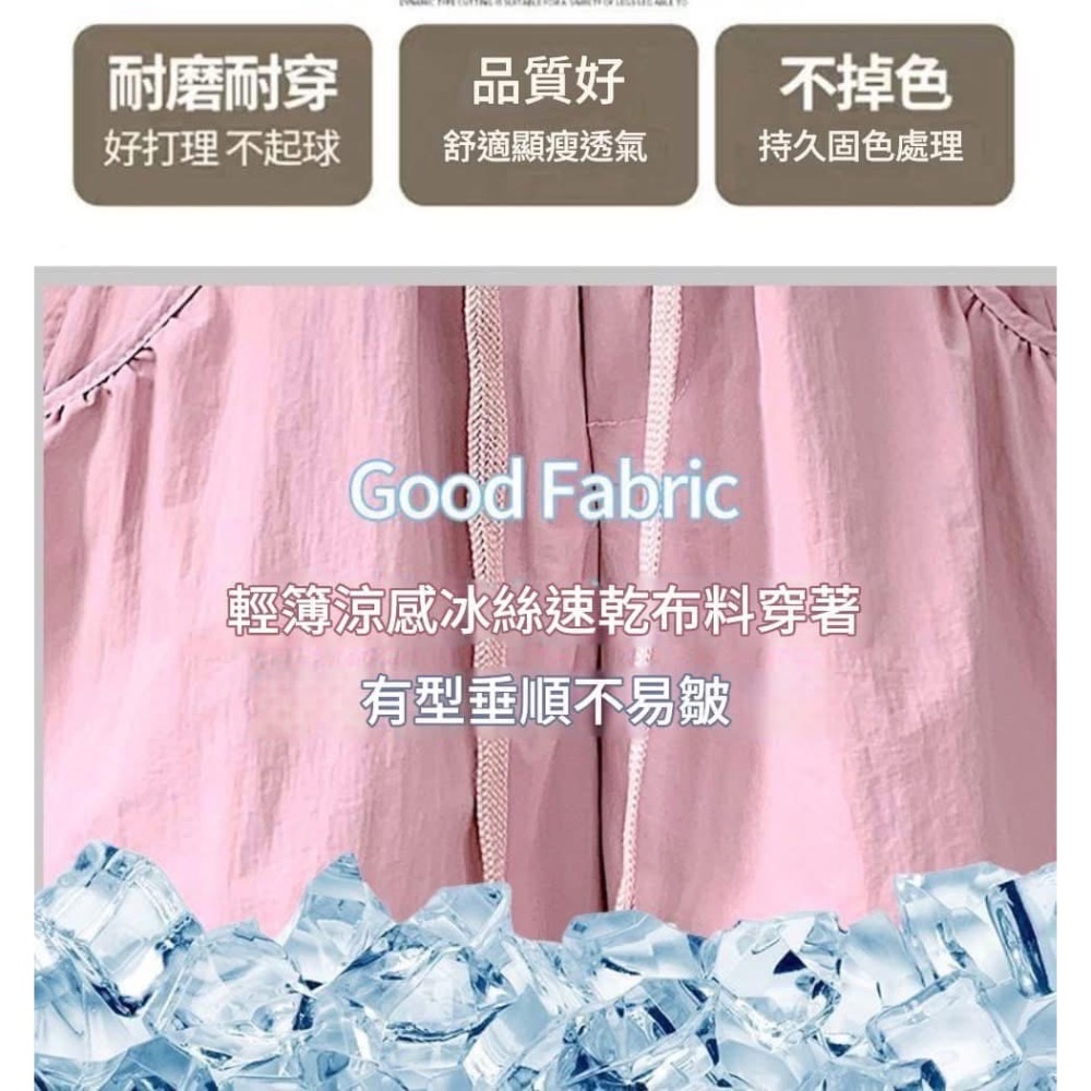 【韓版冰絲速乾抽繩收腰闊腿短褲】-細節圖9
