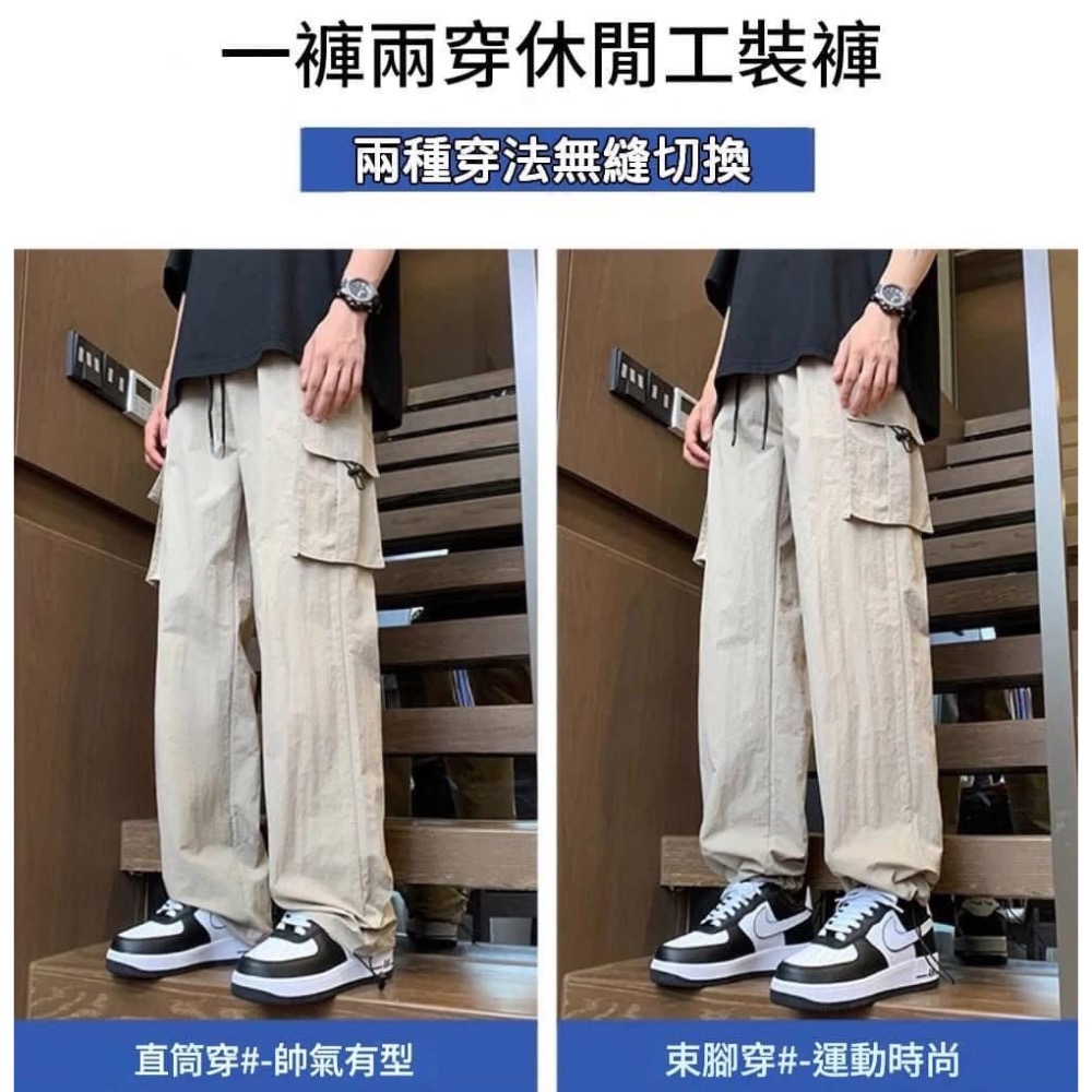 【男士冰絲2種穿法速乾工裝褲衝鋒褲】-細節圖4