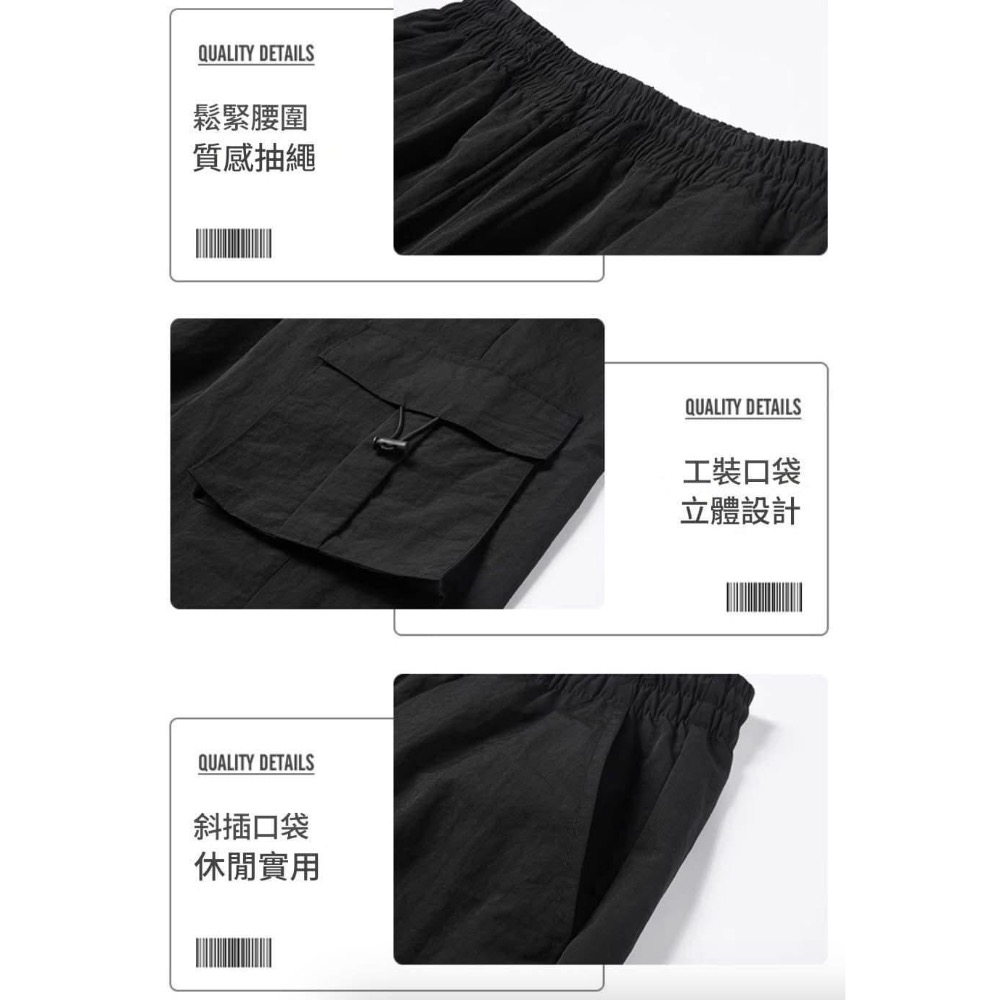 【男士冰絲2種穿法速乾工裝褲衝鋒褲】-細節圖10