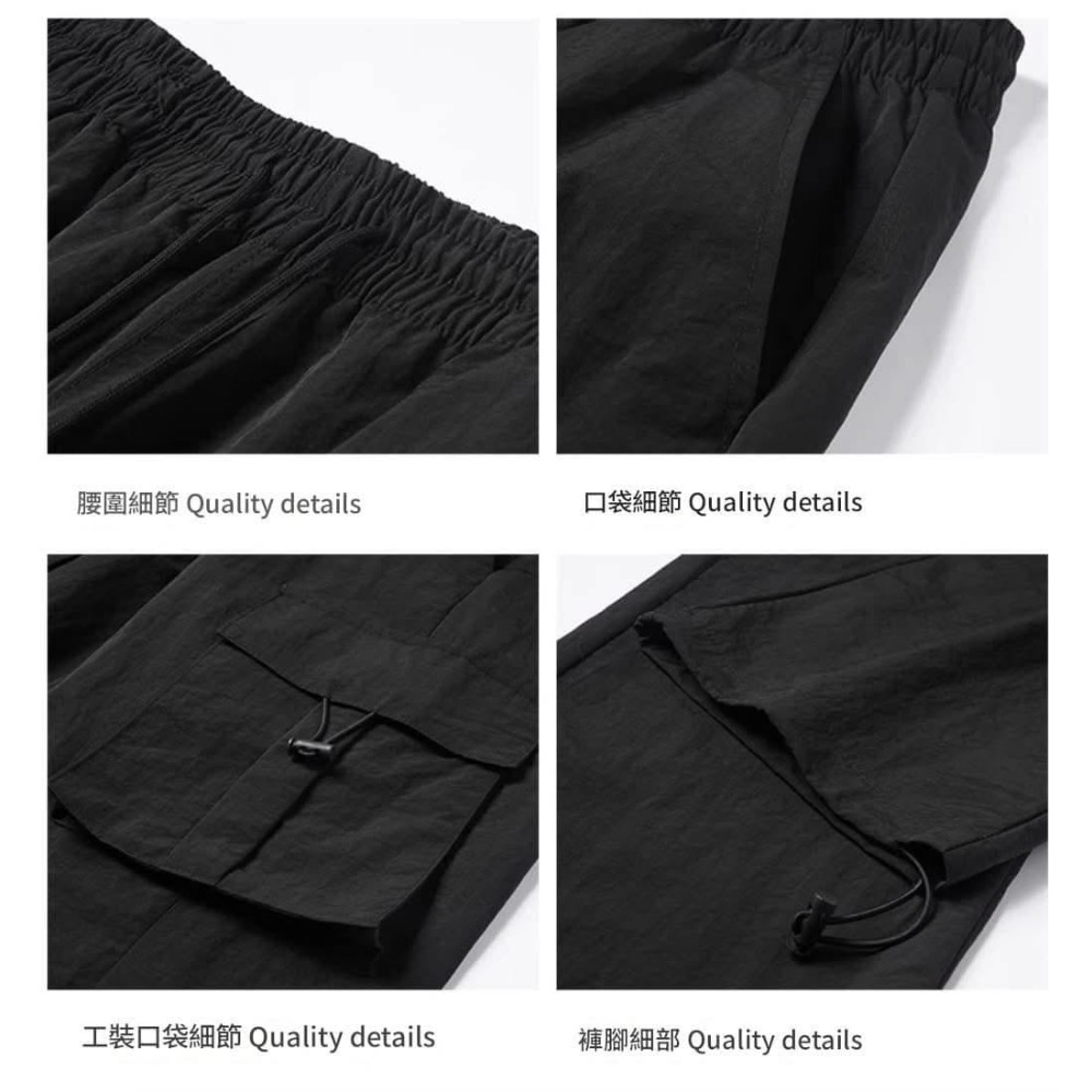 【男士冰絲2種穿法速乾工裝褲衝鋒褲】-細節圖11