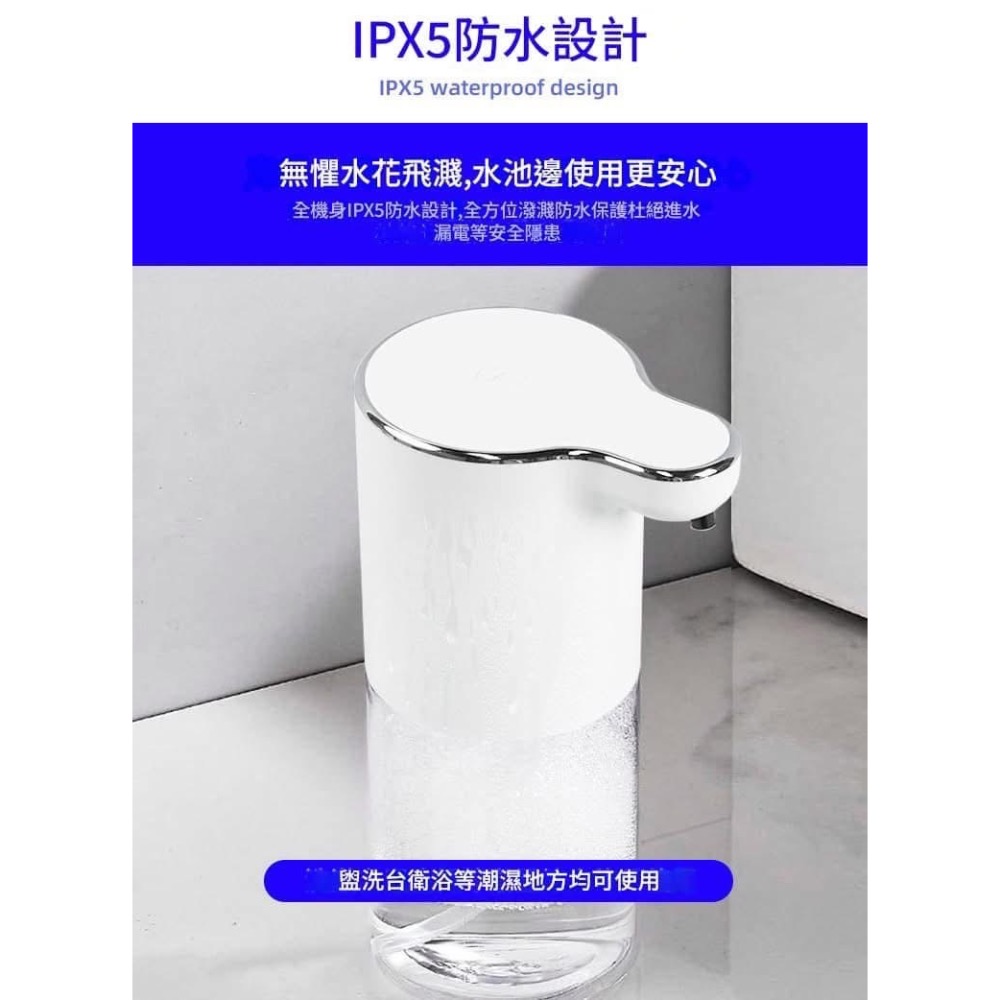 【智能感應自動快速泡泡機】-細節圖4