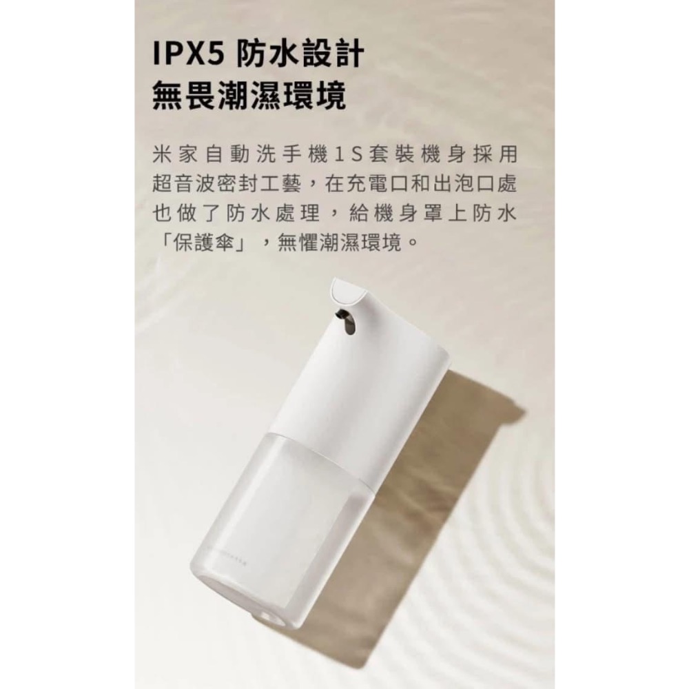 【智能感應自動快速泡泡機】-細節圖5