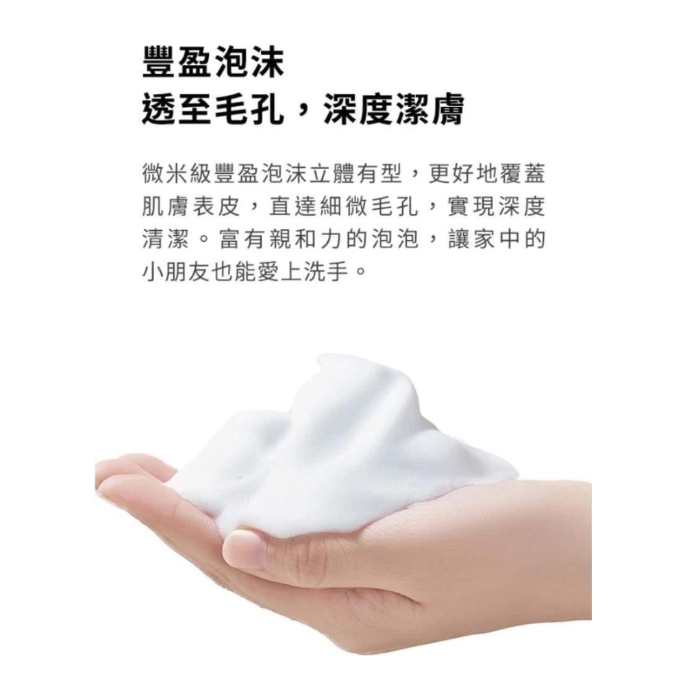 【智能感應自動快速泡泡機】-細節圖6
