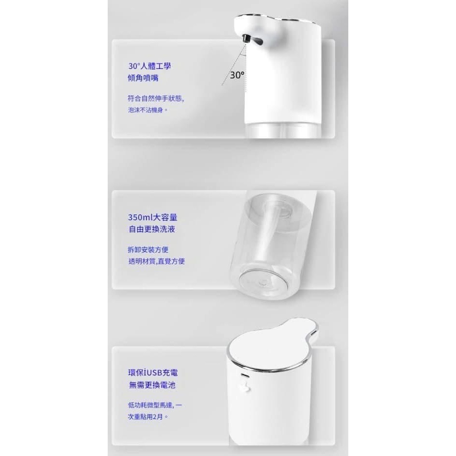 【智能感應自動快速泡泡機】-細節圖7
