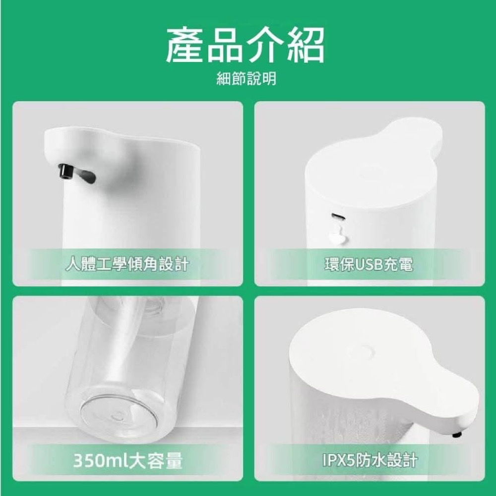 【智能感應自動快速泡泡機】-細節圖10