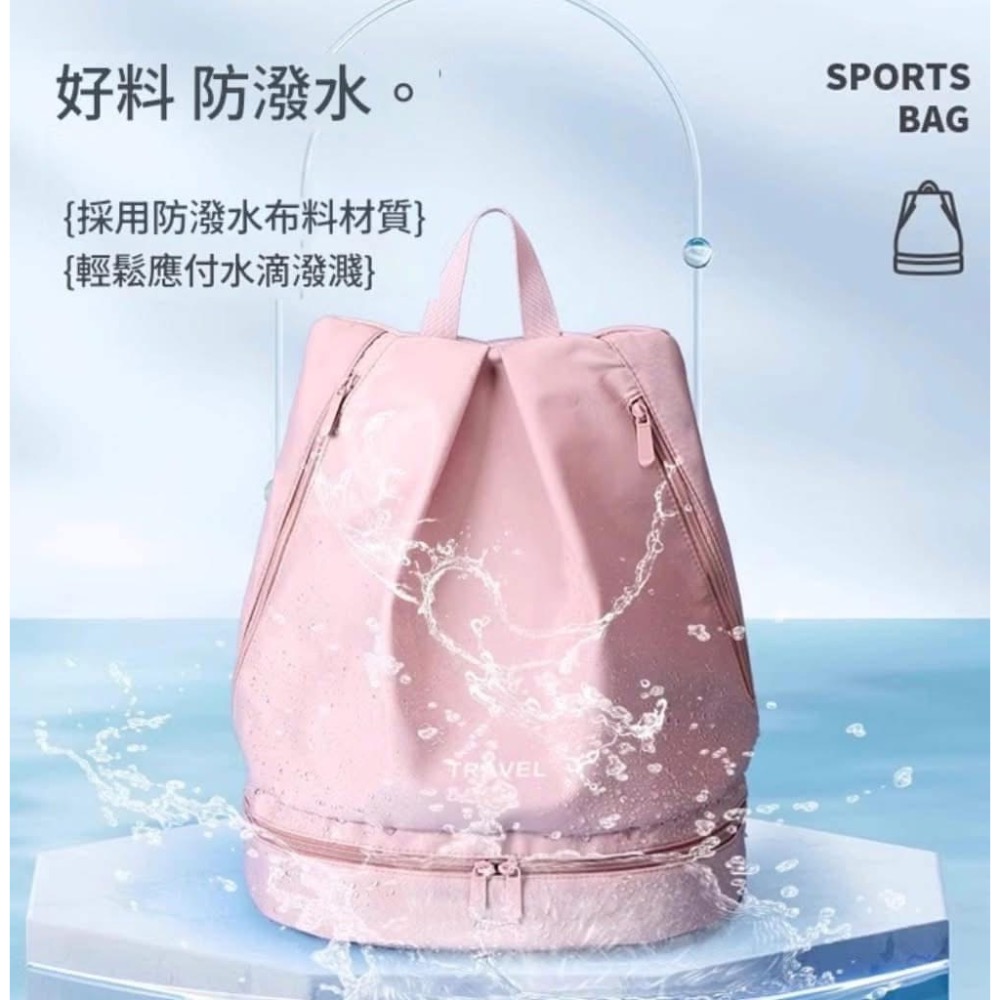 【乾濕分離＋獨立鞋位防水運動背包游泳包】-細節圖2