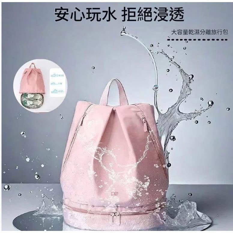 【乾濕分離＋獨立鞋位防水運動背包游泳包】-細節圖7