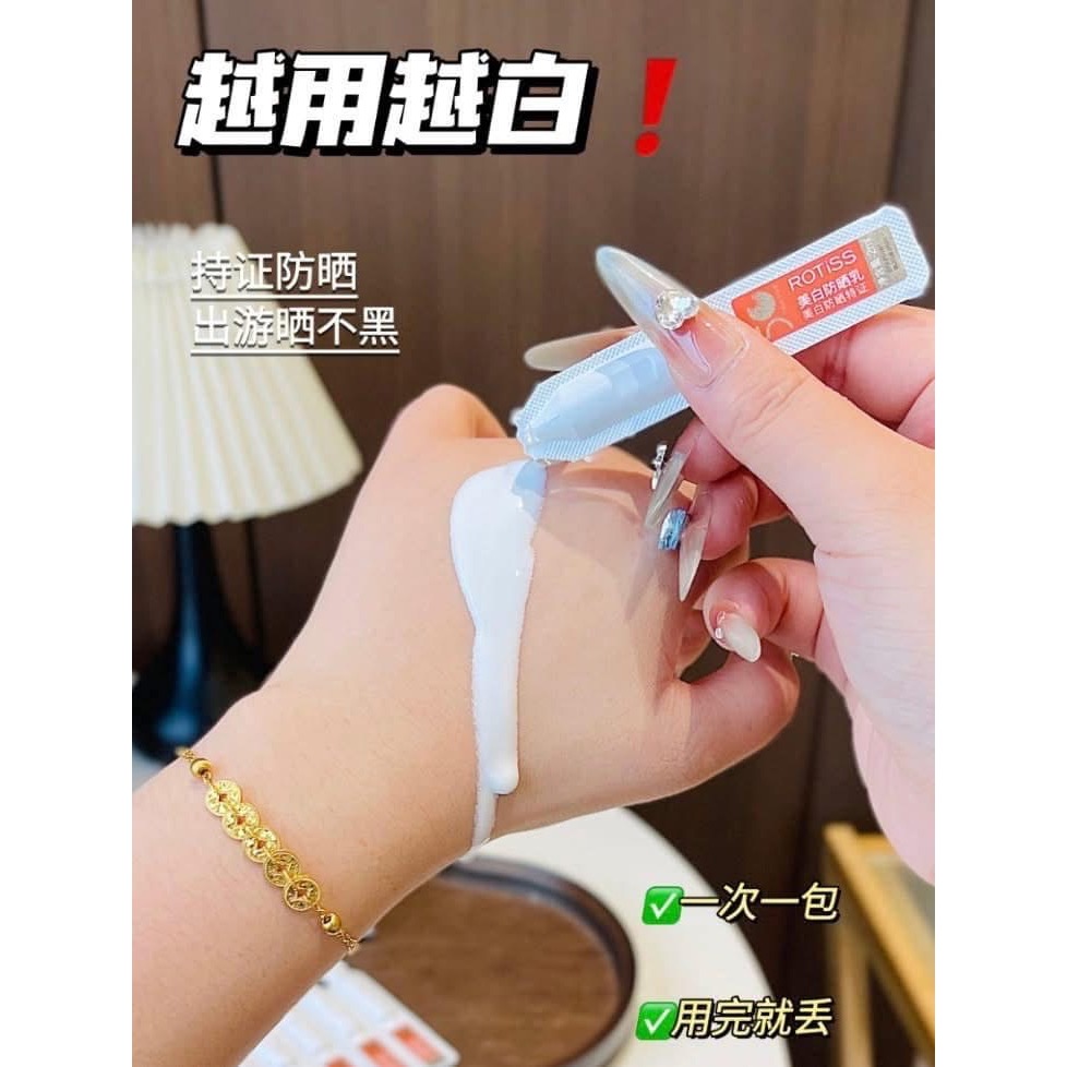 【ROTISS膠囊式抗UV防晒乳10入盒】-細節圖4