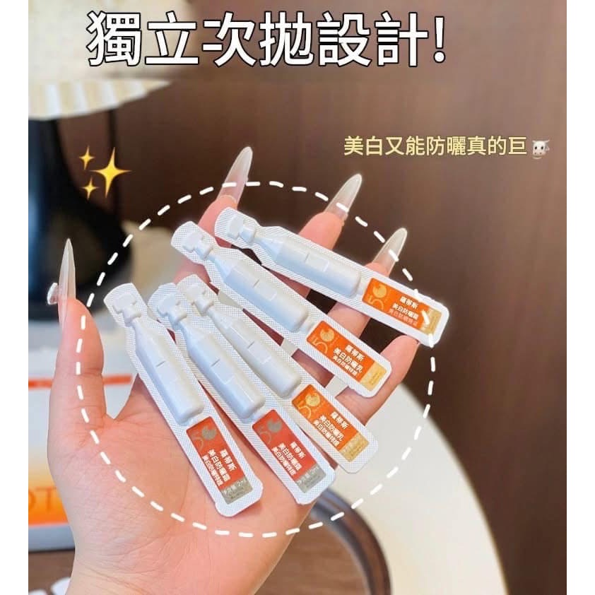 【ROTISS膠囊式抗UV防晒乳10入盒】-細節圖5