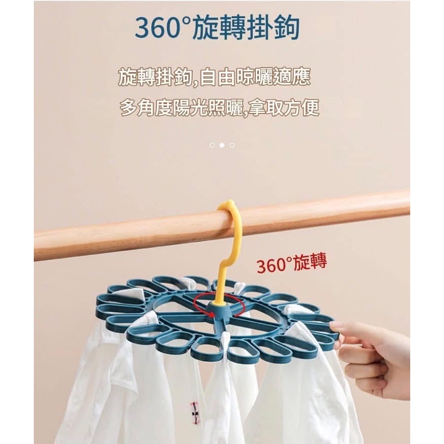 【360度多功能晾曬架（一組2個）】-細節圖4