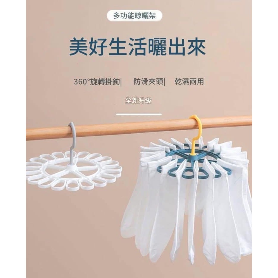 【360度多功能晾曬架（一組2個）】-細節圖5
