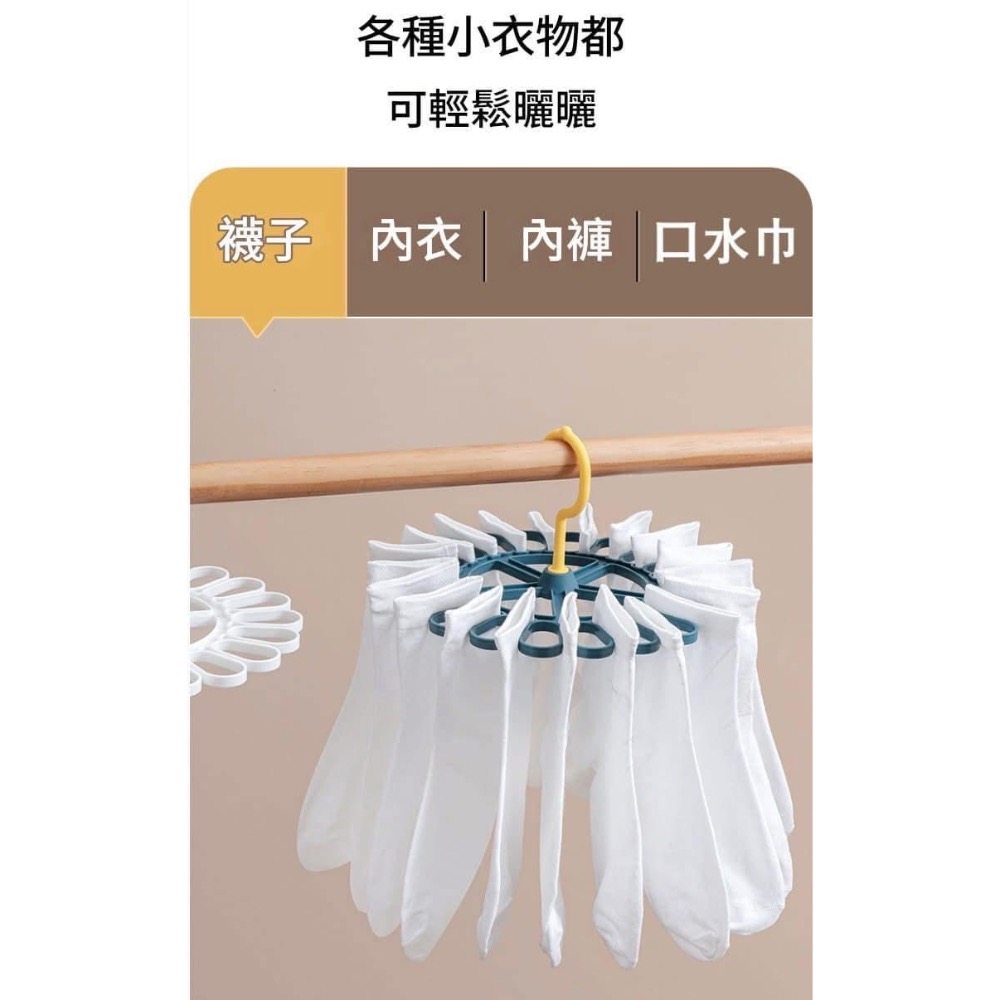 【360度多功能晾曬架（一組2個）】-細節圖7