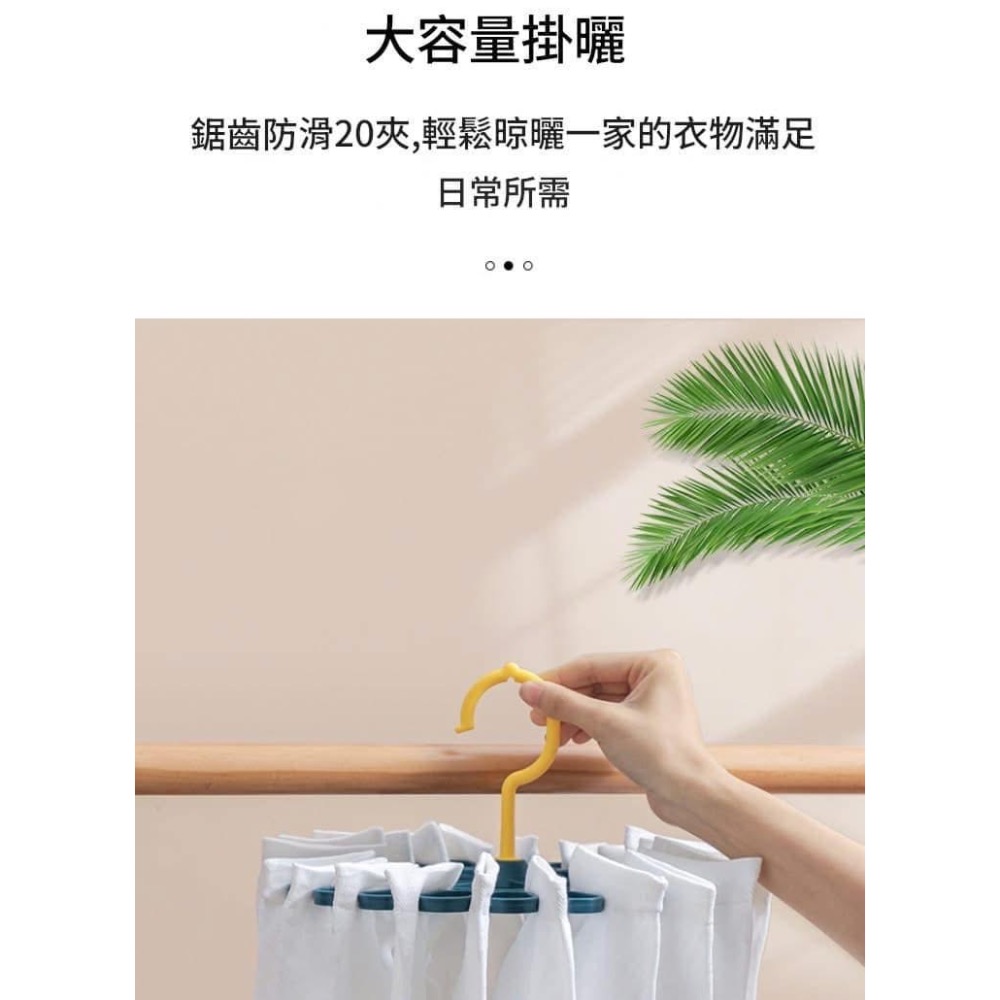 【360度多功能晾曬架（一組2個）】-細節圖9