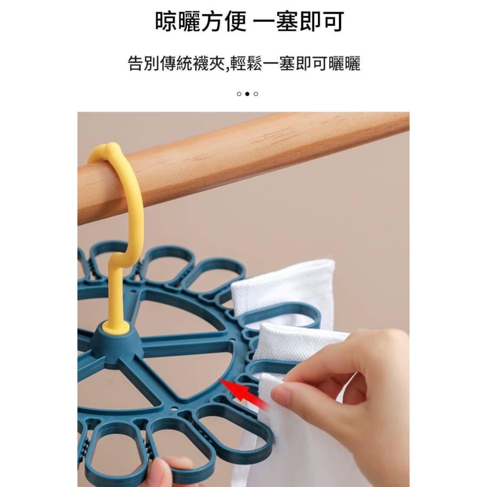【360度多功能晾曬架（一組2個）】-細節圖10