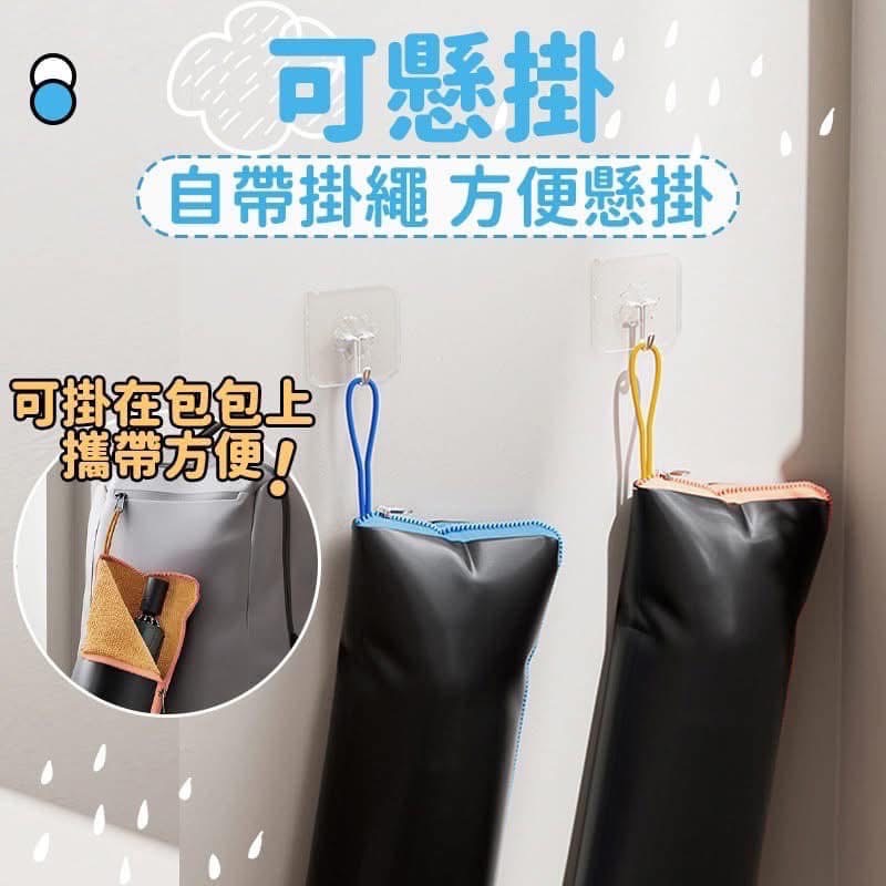 【防水吸水雨傘袋收納(一組2個）】-細節圖4
