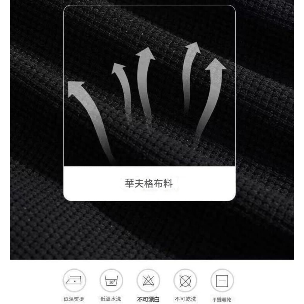 【華夫格男款抽繩字母休閒套裝】-細節圖8