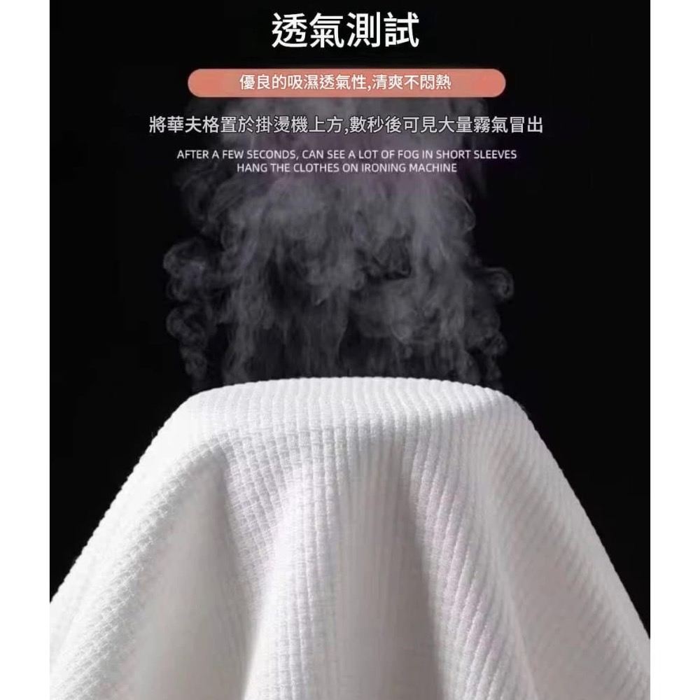 【華夫格男款抽繩字母休閒套裝】-細節圖10