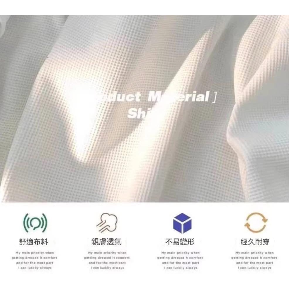 【華夫格男款抽繩字母休閒套裝】-細節圖11