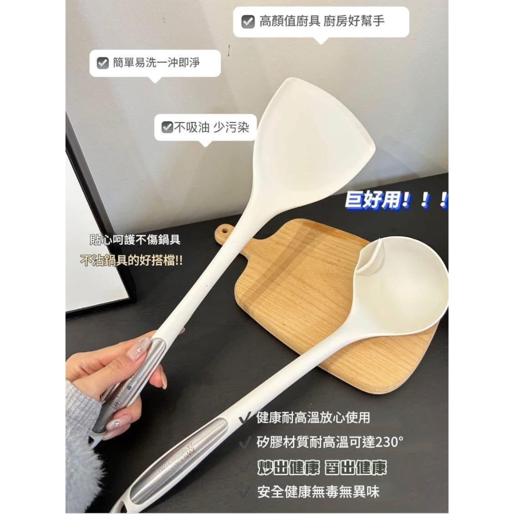 【矽膠鍋鏟＋湯勺兩件組】-細節圖2