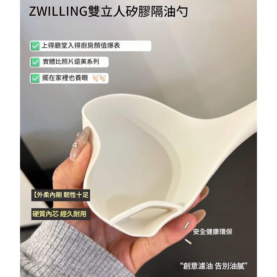 【矽膠鍋鏟＋湯勺兩件組】-細節圖3