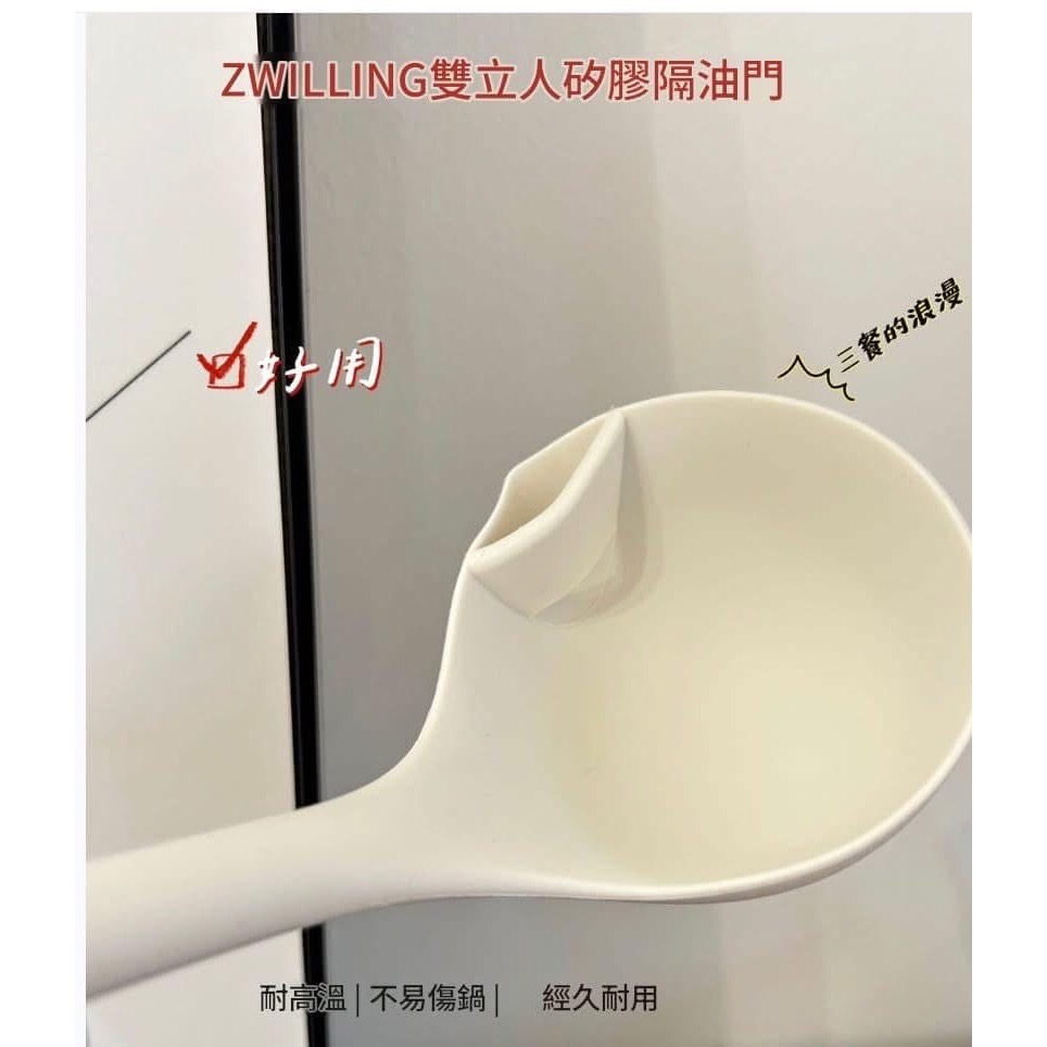 【矽膠鍋鏟＋湯勺兩件組】-細節圖5