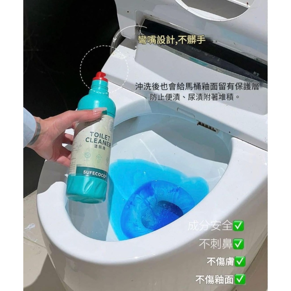 【Sufecoco藍胖子廁所清潔液】-細節圖4