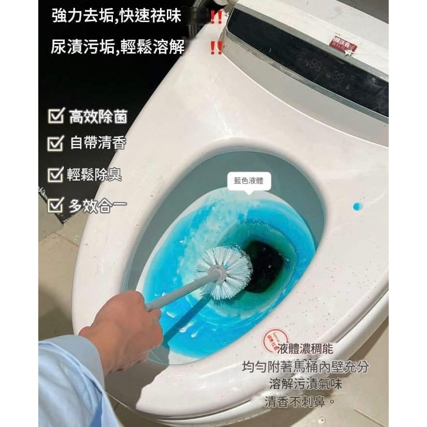 【Sufecoco藍胖子廁所清潔液】-細節圖9