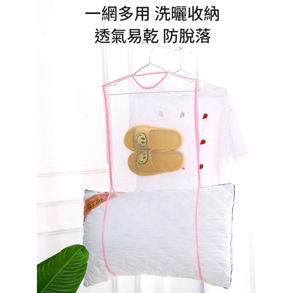 【家用曬枕頭玩偶晾曬網(一組2個)】-細節圖2