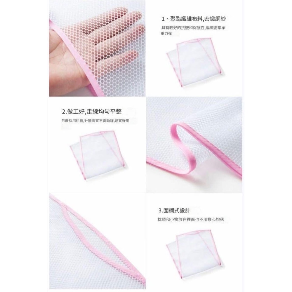 【家用曬枕頭玩偶晾曬網(一組2個)】-細節圖10