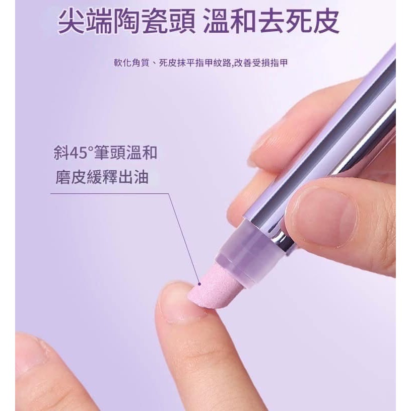 【爆紅3合1護甲精華修護指緣美甲筆(一組2支)】-細節圖5