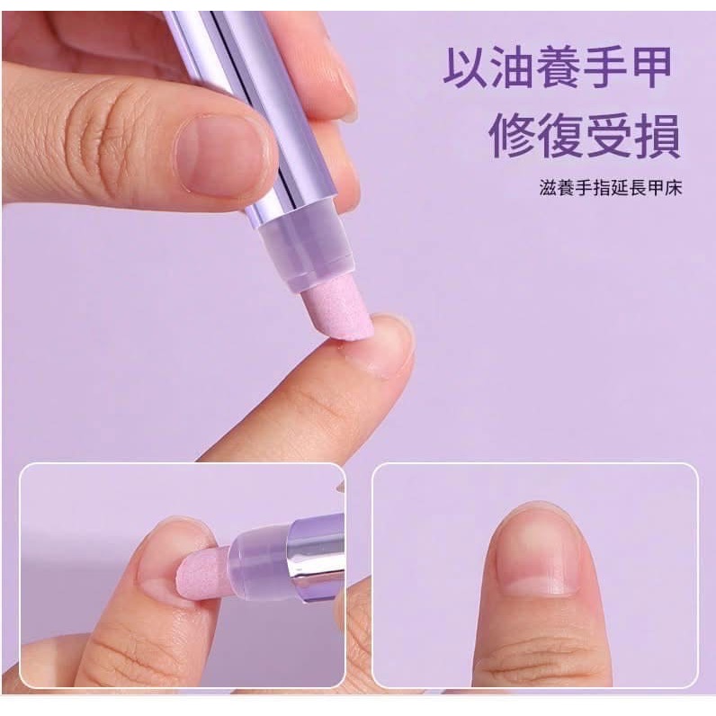 【爆紅3合1護甲精華修護指緣美甲筆(一組2支)】-細節圖6