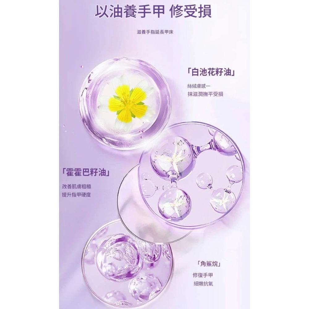 【爆紅3合1護甲精華修護指緣美甲筆(一組2支)】-細節圖10