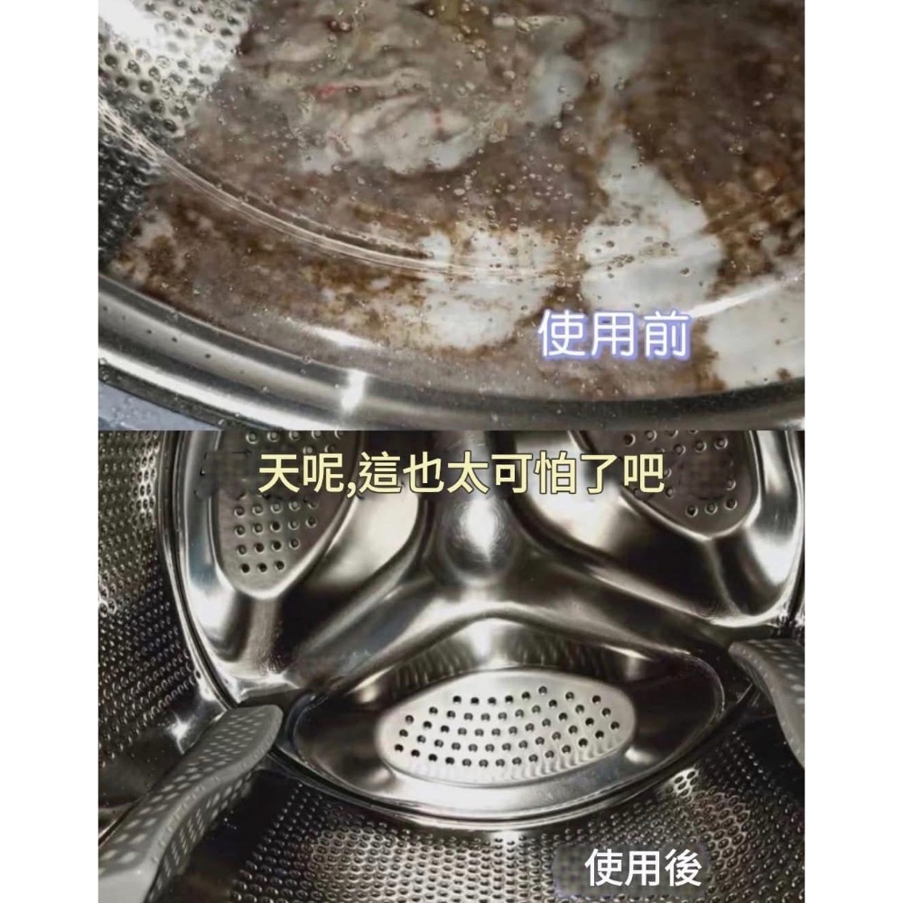【洗衣機槽除菌清洗液(一組2瓶)】-細節圖5