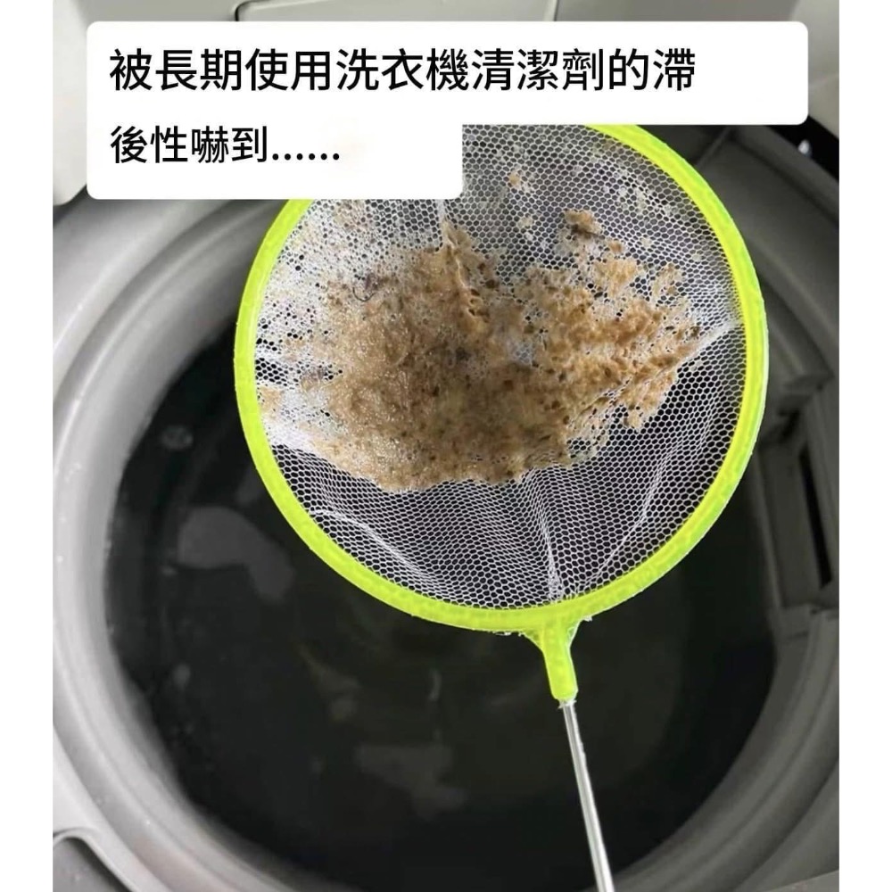 【洗衣機槽除菌清洗液(一組2瓶)】-細節圖10