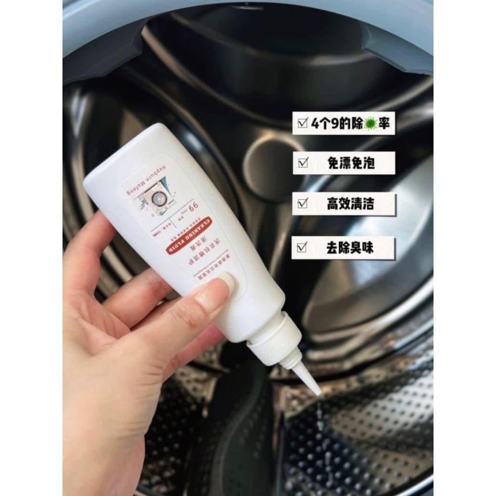 【洗衣機槽除菌清洗液(一組2瓶)】-細節圖11