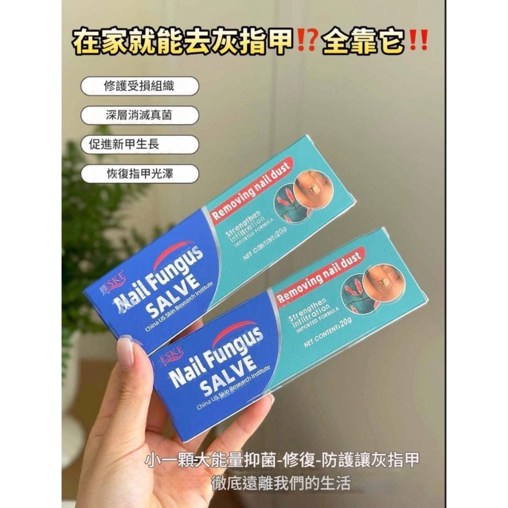 【ESKE美國🇺🇸指甲膏】-細節圖2