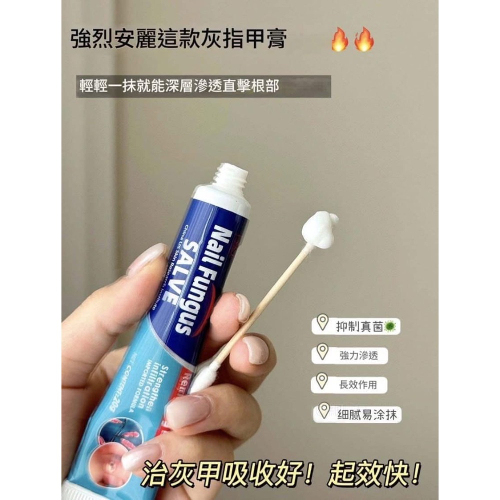 【ESKE美國🇺🇸指甲膏】-細節圖3