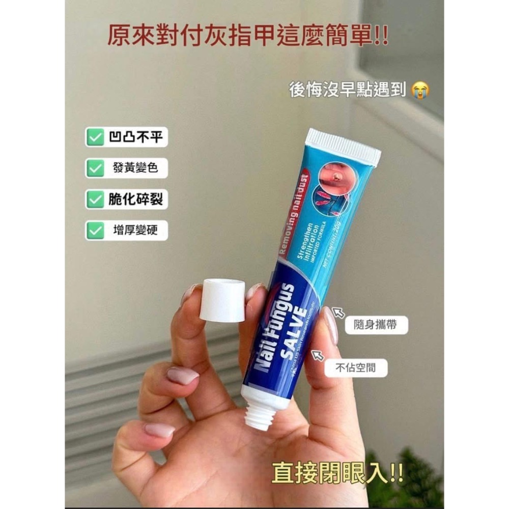 【ESKE美國🇺🇸指甲膏】-細節圖4