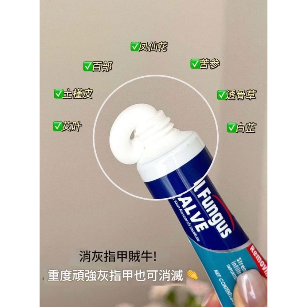 【ESKE美國🇺🇸指甲膏】-細節圖5