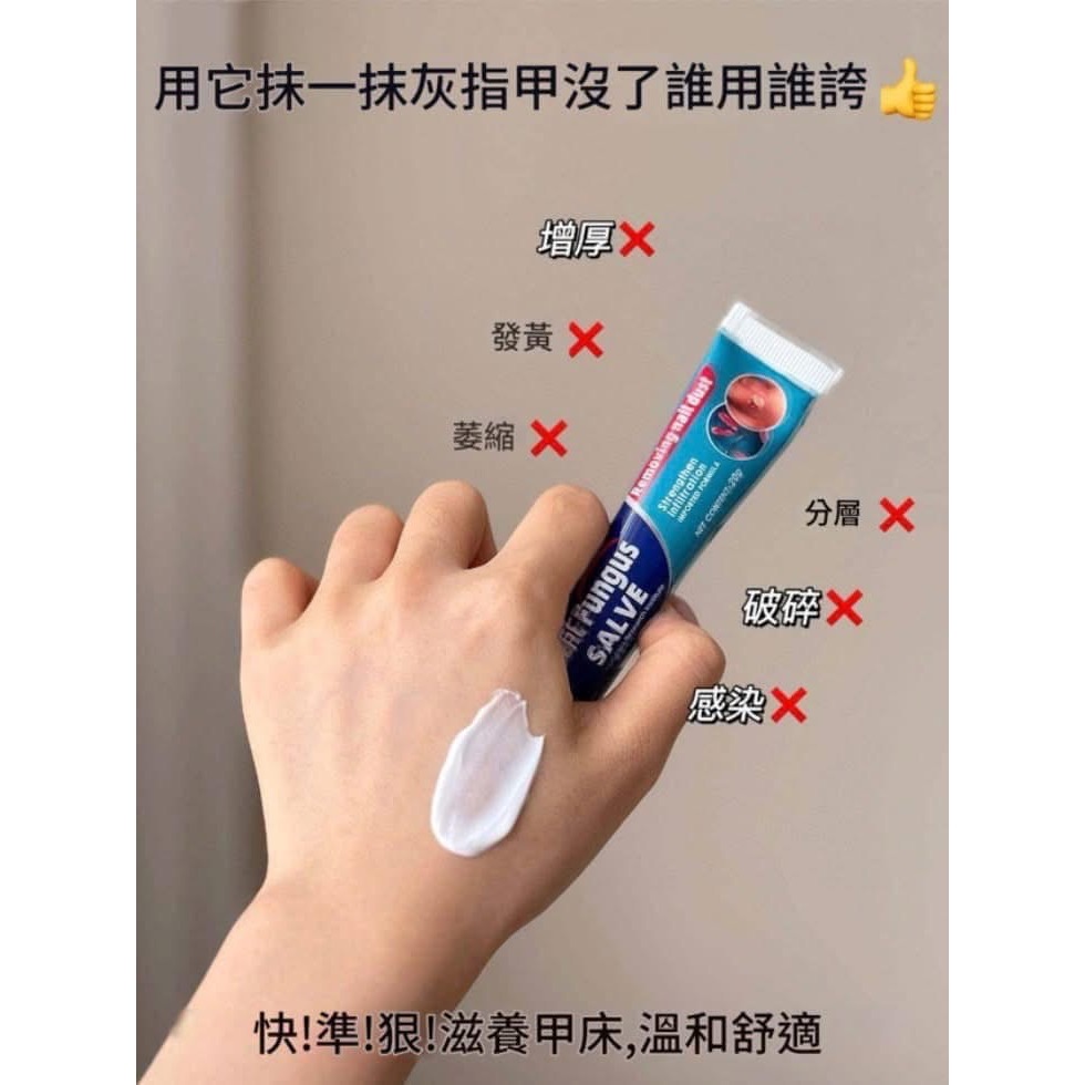 【ESKE美國🇺🇸指甲膏】-細節圖7