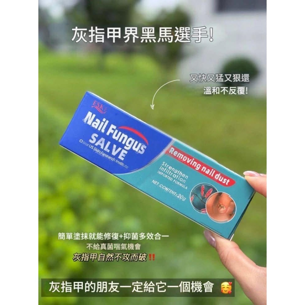 【ESKE美國🇺🇸指甲膏】-細節圖11