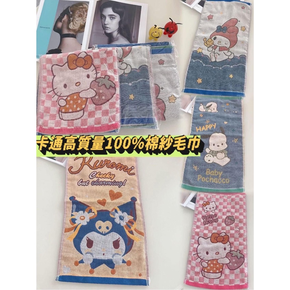 【卡通高密度透氣100%棉紗毛巾4條裝】-細節圖2