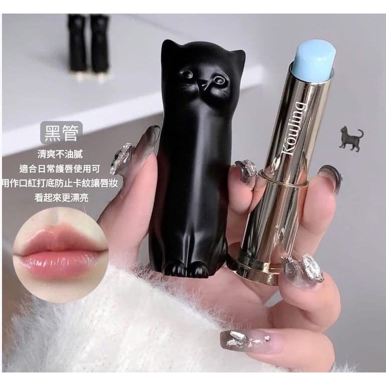 【貓咪去乾皮防乾裂保濕潤唇護唇膏】-細節圖5