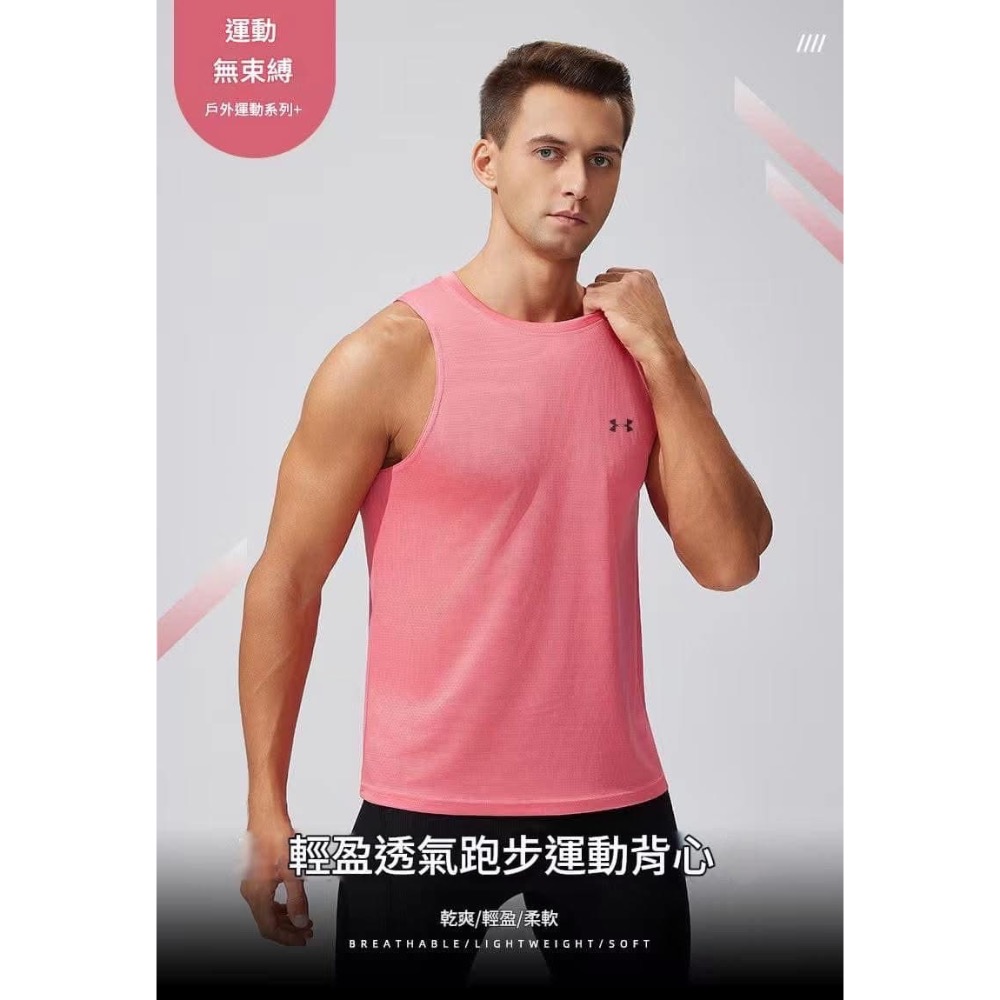 【男士網眼透氣速乾運動背心】-細節圖5