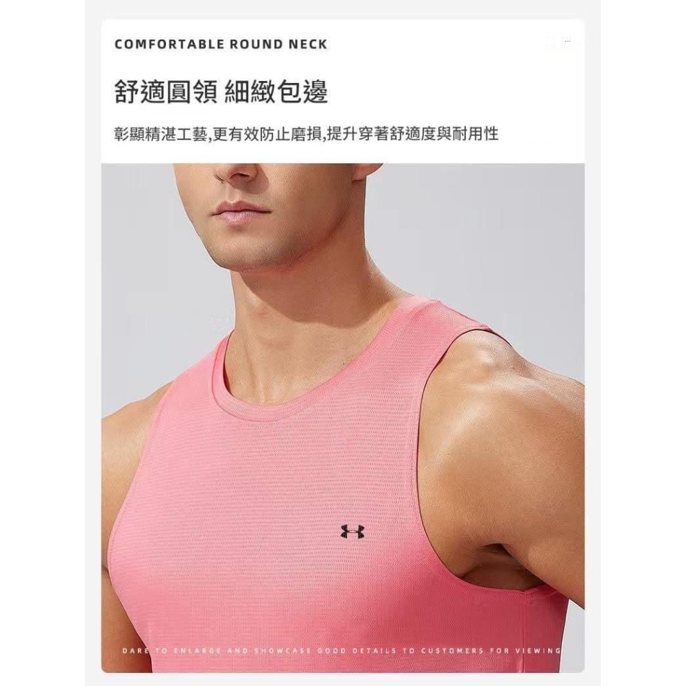 【男士網眼透氣速乾運動背心】-細節圖6