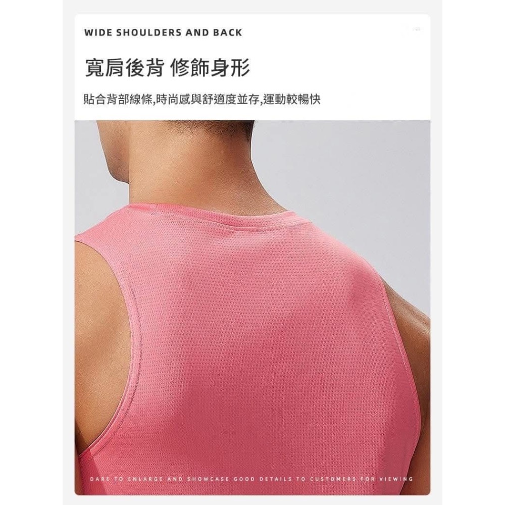 【男士網眼透氣速乾運動背心】-細節圖7
